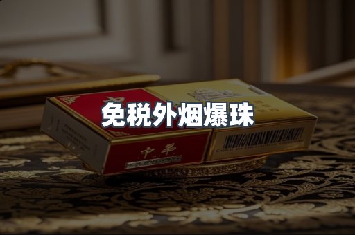 越南香烟系列